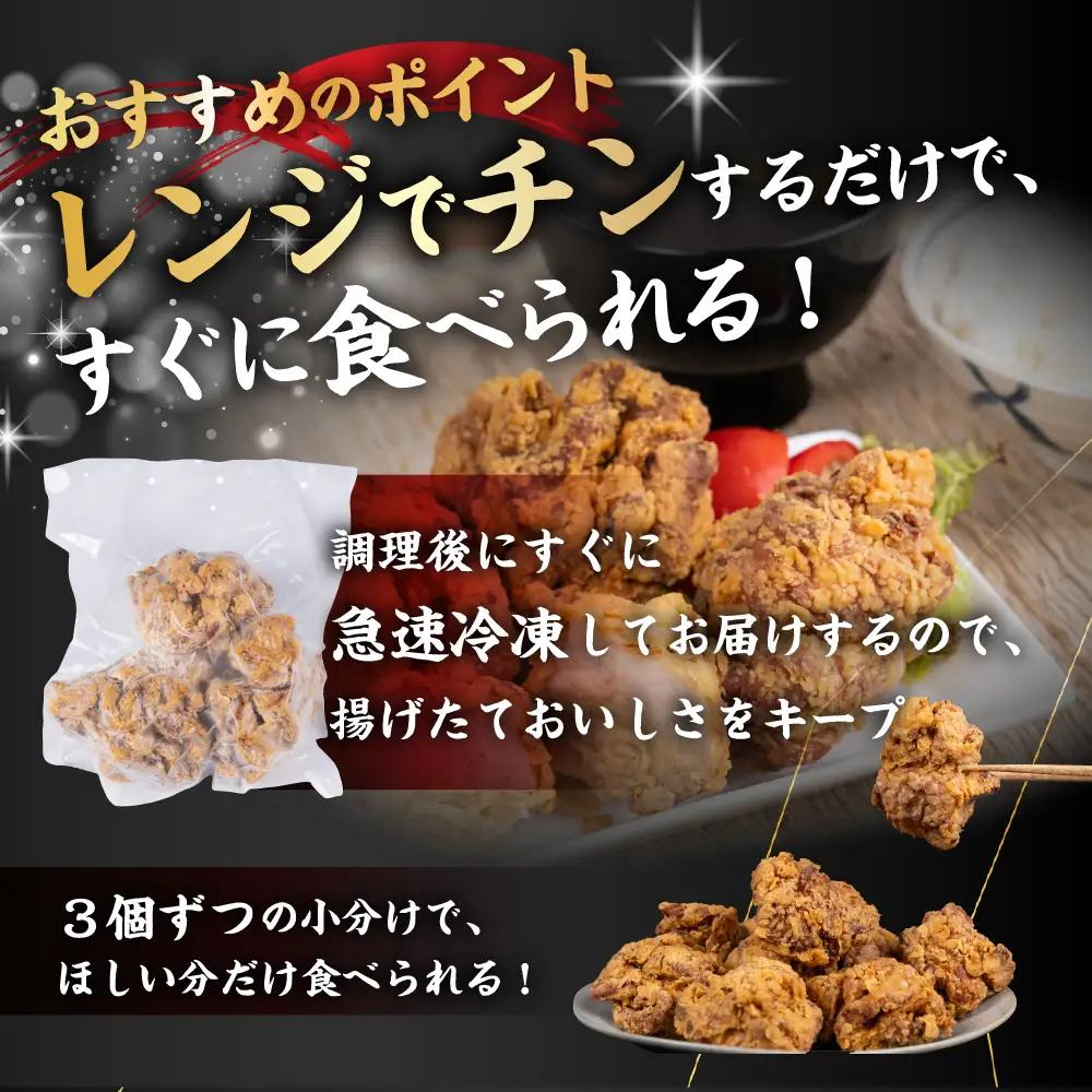 鶏の唐揚げ　海座名物大きな鶏唐揚げ15個　冷凍 唐揚げ チキン お弁当 おつまみ 調理済み 温めるだけでOK 小分け 個包装 レンチン 電子レンジ レンジ おかず 惣菜 簡単 人気 ランキング 弁当　