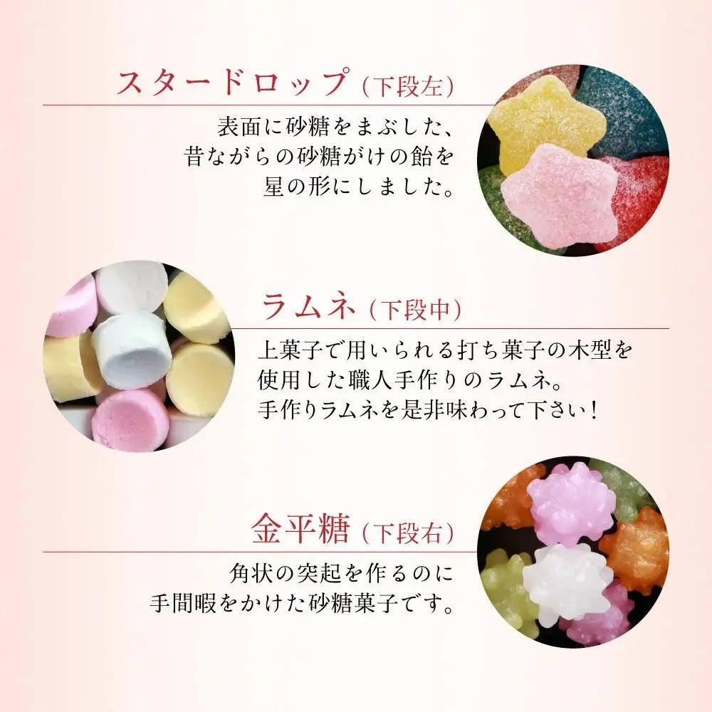 【京・月待庵】おかしの宝石箱 おもちゃ箱 1段｜京都 老舗 和菓子店 人気セット