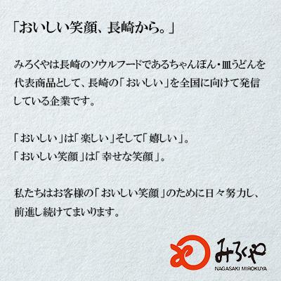 ふるさと納税 長崎市 みろくや　具材付きちゃんぽん(4人前)詰合せ |  | 03