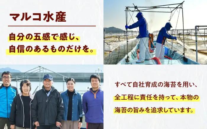 海苔 田島海苔師の焼海苔 (6切12枚5袋)×15個入 [BABD012] 海苔