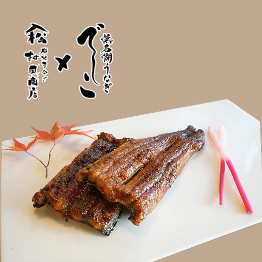 ＜ヤママツ村田商店＞ブランド鰻【でしこ】×ヤママツ村田商店　炭火蒲焼き（太鰻 中串サイズ）６串110g×6