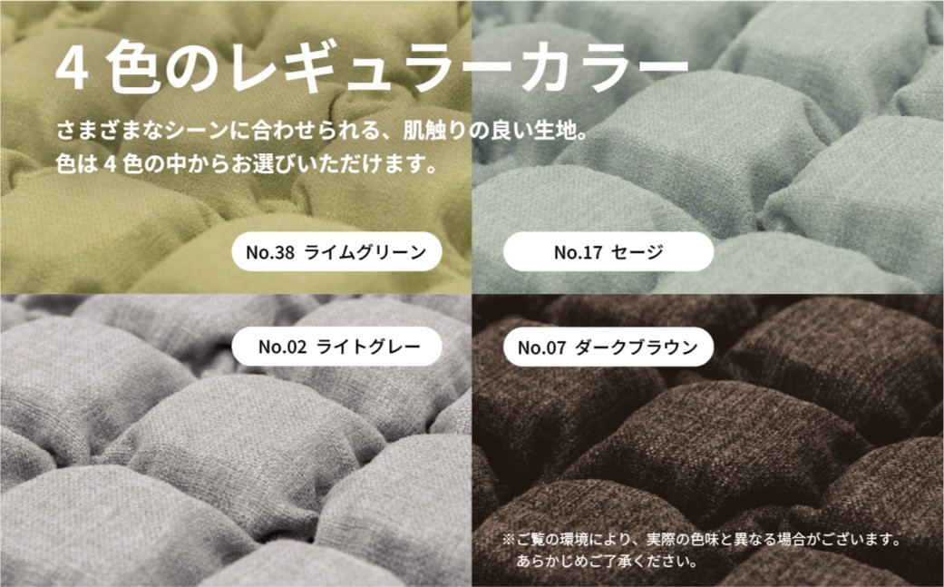 【選べるカラー】100TIMESDotSheet