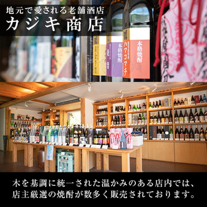 a910 本格芋焼酎 さつま司 安納芋(720ml)【カジキ商店】姶良市 酒 鹿児島 本格芋焼酎 芋 芋焼酎 焼酎 米麹
