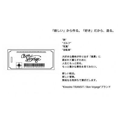 ふるさと納税 東大阪市 木の庄帆布 スコープケース SCOPE CASE 小物入れ【900SL】 |  | 03