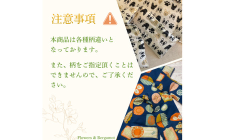 「玄米ホットパックフルセット」（柄違い）アイマスク アイマスク