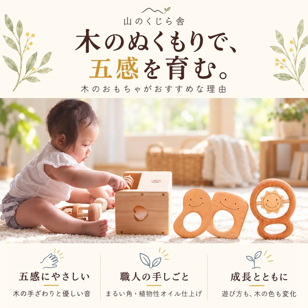 おもちゃ 手作り 木のおもちゃ ままごとセット 玩具 赤ちゃん 子供 雑貨