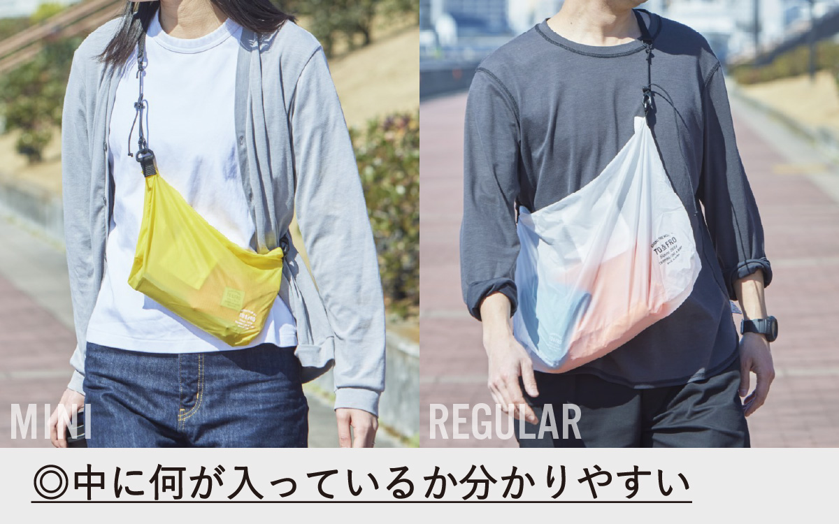 【TO&FRO】超軽量ショルダーバッグ ULTIMATELIGHT SHORDER BAG【MINIサイズ・クリア】｜超軽量 ファスナー付き 