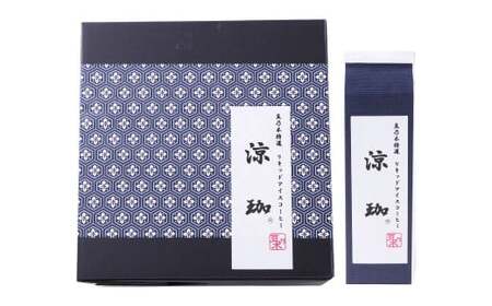 【6ヶ月定期便】豆乃木オリジナルリキッドアイスコーヒー涼珈（無糖）3本 リキッド アイスコーヒー 珈琲 定期便