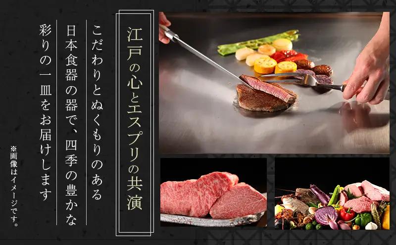 東京スカイツリー 鉄板 ディナー 粋 コース ペアチケット 有効期間6ヶ月 Sky Restaurant 634 スカイツリー 入場券 ペア チケット 食事券 レストラン 東京キュイジーヌ フランス料