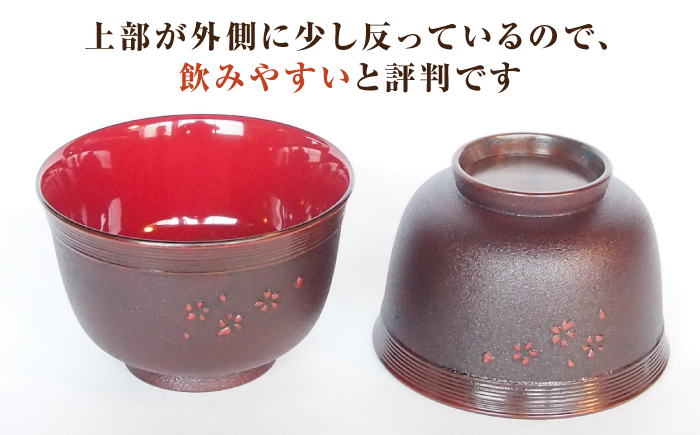 高知県伝統漆器「土佐古代塗」汁椀 箸セットプレミアム 【美禄堂】 [ATBF009]