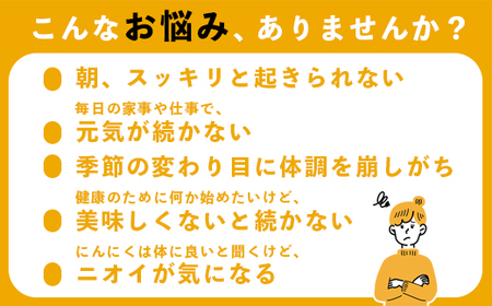 【定期便12回】 波動熟成 黒にんにく 6個セット