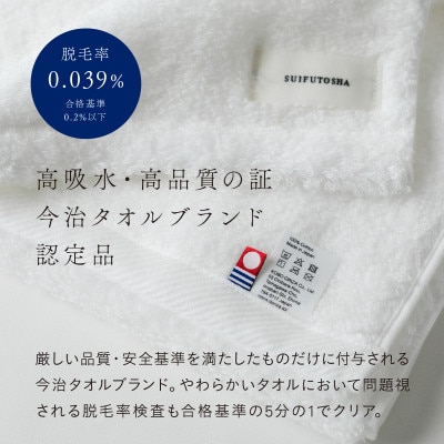 MOFA 肌着のバスタオル 1枚 アイスグリーン [I001250ICG]
