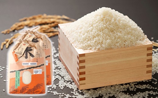 
            【新米】奈良県川西町産「ヒノヒカリ」10kg（5㎏×2袋）ご縁（5円）付き
          