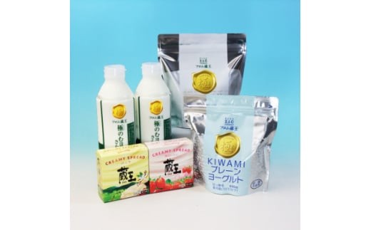 
                  蔵王チーズとフロム蔵王ヨーグルトセット | 詰め合わせ  5種6個セット 極ヨーグルト 加糖 極プレーンヨーグルト 砂糖不使用 極のむヨーグルト 蔵王チーズ バニラ 仙台いちご スイーツ デザート ヨーグルト 食べ比べ なめらか もっちり 濃厚 カルシウム 健康 ヘルシー 毎日食べたい 要冷蔵 乳製品 新鮮 生乳 山田乳業株式会社 お取り寄せ 宮城県 白石市 白石【60028AA0101】
                
