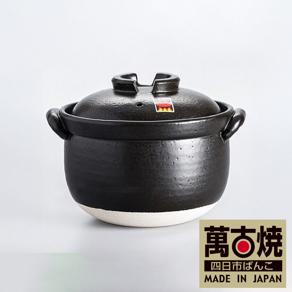 【萬古焼（ばんこやき）】ふっくら黒釉ごはん鍋　5合炊　二重蓋　四日市ばんこ焼 せんが陶器【土鍋 ご飯 ごはん お米 米 炊飯 5合 四日市市 四日市】
