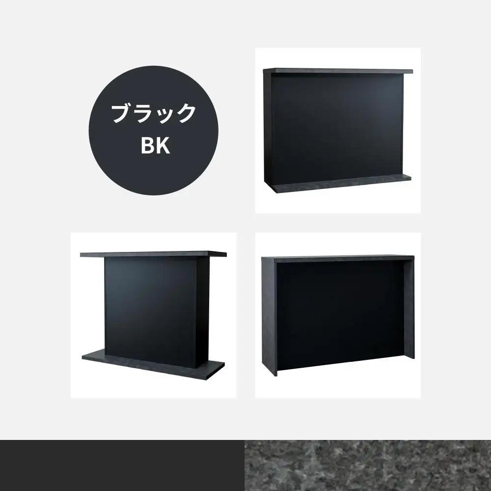 国産 完成品 カウンターテーブル ガーフ コーナータイプ ブラック 幅120cm