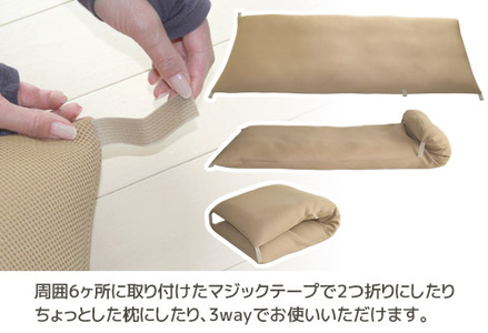 ごろ寝マット　長座布団　メッシュ_ベージュ【G0590】