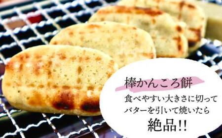 かんころ餅 かりんとう詰め合わせ  [RAY003] かんころ餅 さつまいも かりんとう かんころ餅 さつまいも かりんとう かんころ餅 さつまいも かりんとう かんころ餅 さつまいも かりんとう九州