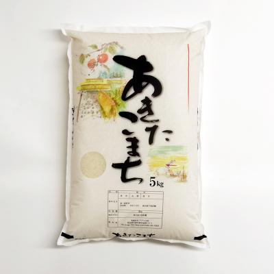 ふるさと納税 大館市 【新米先行受付】令和7年産ホタルが舞う清らかな環境で育った「あきたこまち」5kg(5kg×1袋) |  | 01