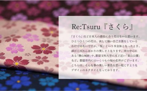 【都留市ふるさと納税】甲州織物ネクタイ　Re:Tsuru『さくら』（ライトブルー）