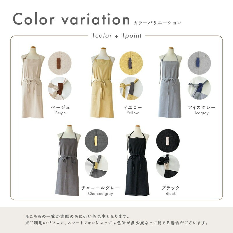 カラーバリエーション