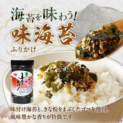 ふるさと納税 久留米市 焼のりおにぎり用フィルム入50枚(25枚×2袋)&海苔屋の味海苔ふりかけセット |  | 02