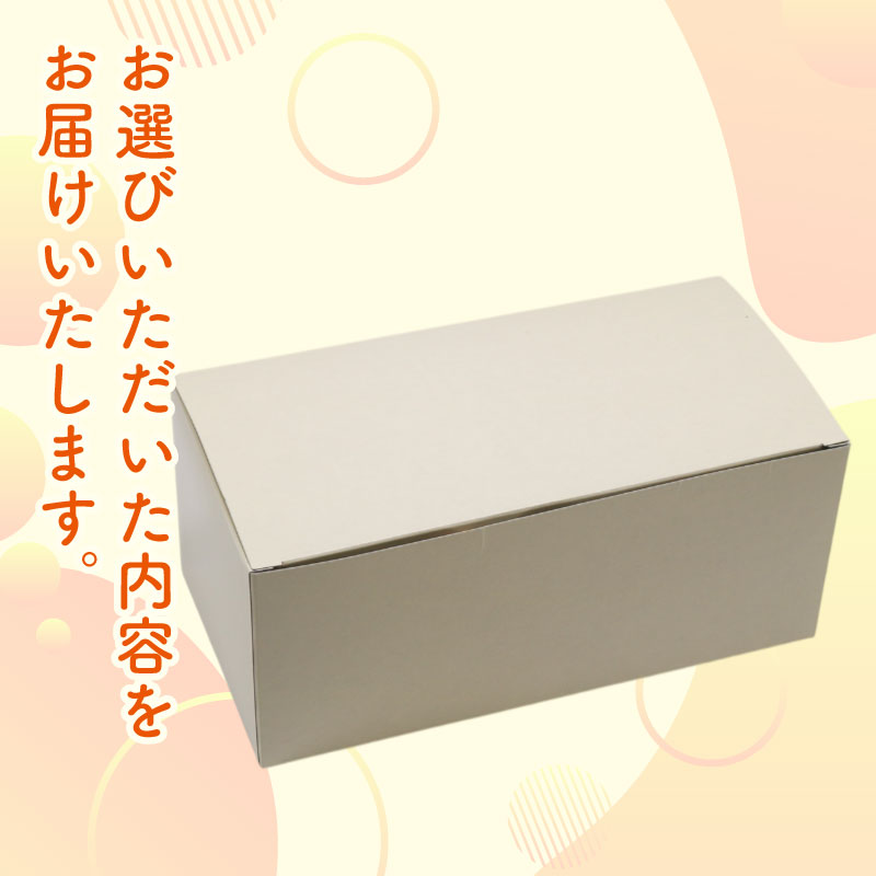 焼きドーナツ ほうじ茶 6個入 | 焙じ茶 お茶 ドーナツ 焼き菓子 お菓子 おかし 家庭用 ギフト 包装 スイーツ 人気 おすすめ たまご 卵 高知県 南国市