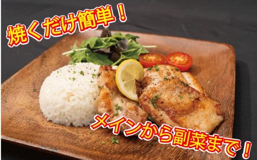 鶏もも肉 鶏肉 3kg 500g × 6パック タレ漬け 食べ比べ みかんタレ 塩レモンタレ 旨辛タレ