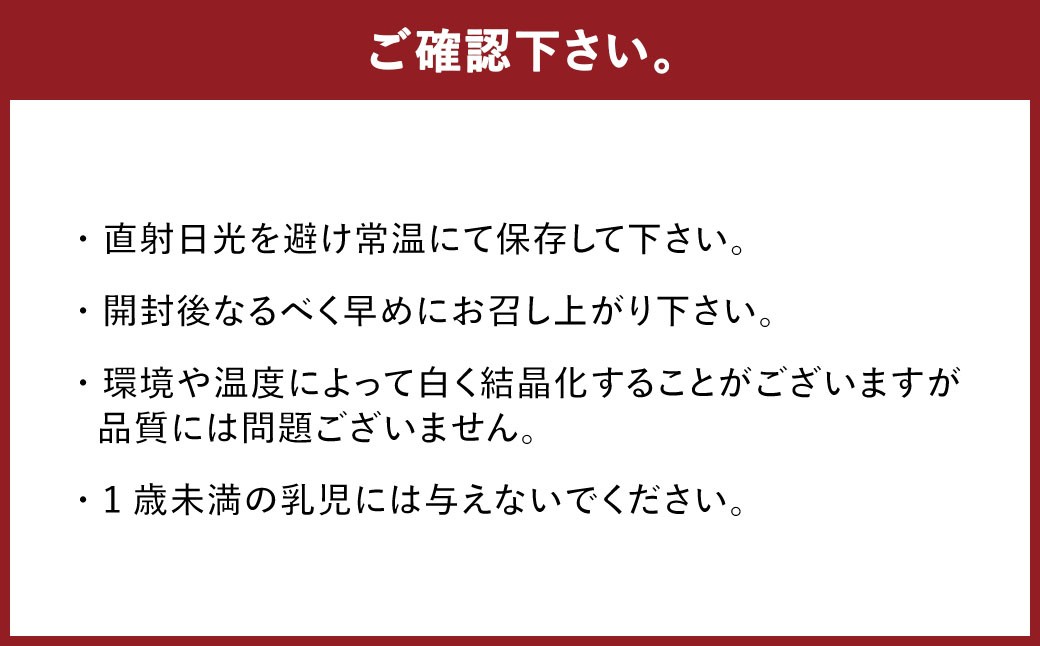 太宰府養蜂ThreeBeeFarm 140g×2個 （合計280g）