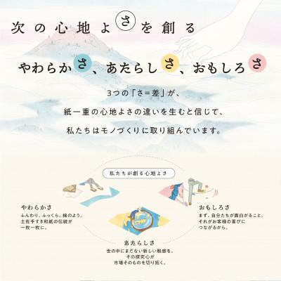 ふるさと納税 蓮田市 保湿ペーパー アヴォンリーキース ボックスティシュ 30箱 |  | 03