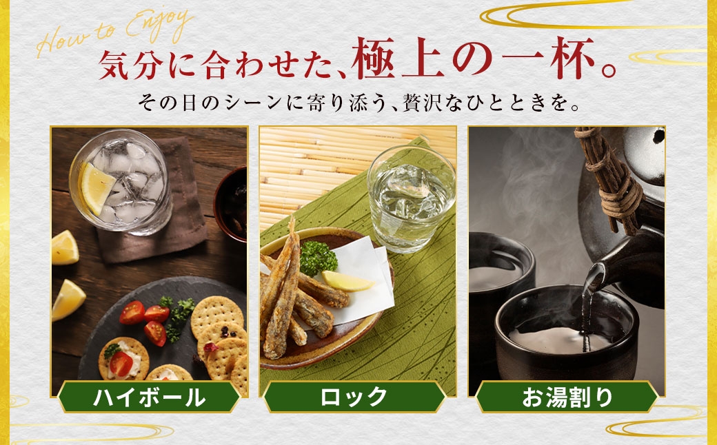 白岳ペット 200ml 5本セット