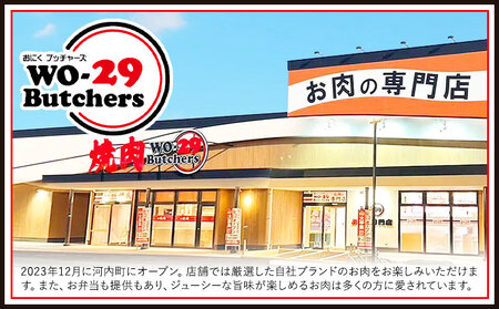 【ふるさと納税】匠坂東豚 国産豚 ロース 西京漬け 味付 2kg (250g×8パック) 株式会社坂東太郎　おにくブッチャーズ《30日以内に出荷予定(土日祝除く)》茨城県 河内町 豚 豚肉 肉 おかず