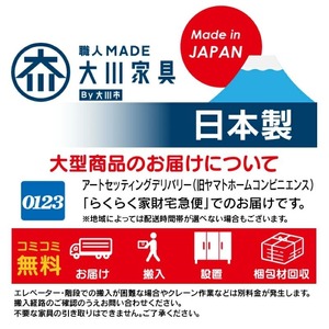 【組立不要】大川家具 シューズボックス［エンペラー］幅151～180cm _ 大川家具 シューズボックス エンペラー 選べる 幅 151 ～ 180cm 国産 靴箱 組立不要 可動棚 アジャスター 調