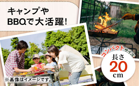キャンプやBBQに！焚付薪小割り「杉」×1締め / 佐賀県 / 旬菜舎さと山 [41AABM016]