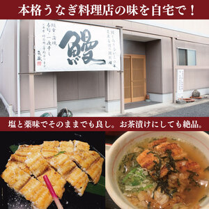 うなぎ 鰻 国産 500g 2尾 うなぎ白焼 タレ付き 鰻