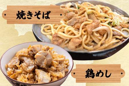 川辺の鶏ちゃん│けいちゃん ケイちゃん 郷土料理 おいしい 鶏肉 鶏もも肉 炒め物 炊き込みご飯 お手軽 簡単 (A01-002)