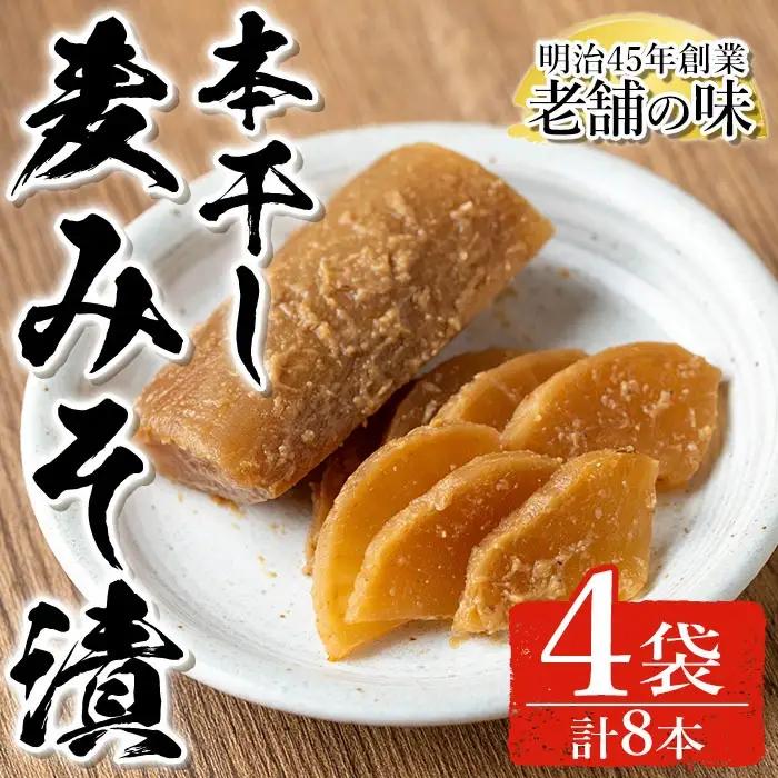 n333 中園久太郎商店のお漬物・辛子高菜 油炒め(計560g・140g×4袋) 種子島産 国産 鹿児島県産 つけもの 高菜 セット 野菜 おかず トッピング 【中園久太郎商店】