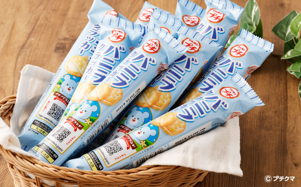 ブルボン 「プチバニラクラッカー」30本（1箱10本入り×3箱） 1094007