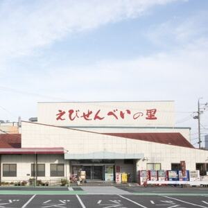 ＜美浜町・南知多町共通返礼品＞えびむすび2200 (ギフト 贈答 おやつ えびむすび えびせんべいの里)