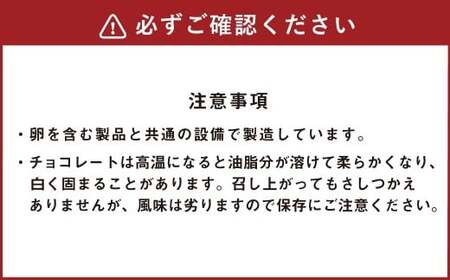 【1ヶ月毎3回定期便】美冬12個入（ブルーベリー、キャラメル、マロン）各4個