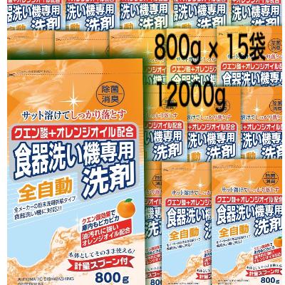 ふるさと納税 嘉麻市 大好評!食洗器用　定番の専用洗剤　クエン酸配合洗剤　800g