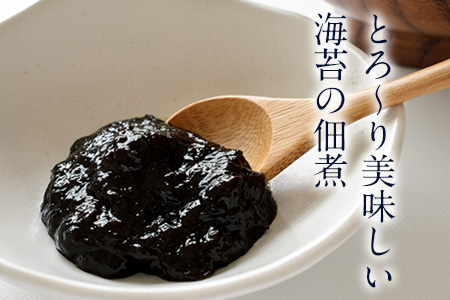 海苔 海苔の佃煮 450g 有明海産
