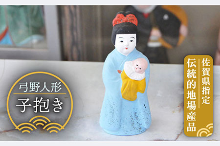 弓野人形 子抱き /江口人形店 [UBT011] 土人形 インテリア