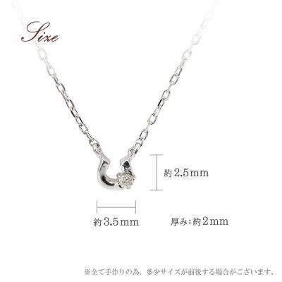 ふるさと納税 京都市 【心葉/京都】K10 天然ダイヤモンド×馬蹄ネックレス「ホワイトゴールド」 |  | 01