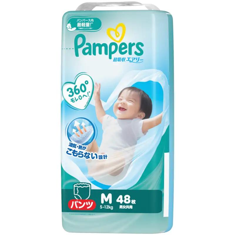 パンパース 超吸収エアリー2P M おしりふきセット おむつ