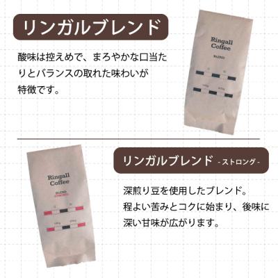 ふるさと納税 三原市 【自家焙煎】コーヒー豆1kg(200g×5種)飲み比べセット[194-003] |  | 01