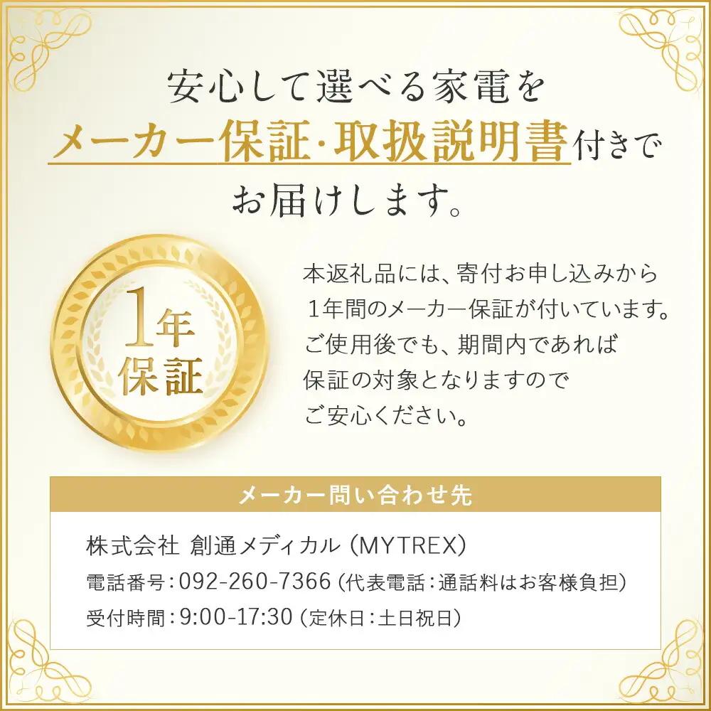家庭用脱毛器 MYTREX MiRAY AIR コードレス 脱毛器 家庭用 光美容器 VIO ヒゲ 顔 全身 ムダ毛ケア 男女兼用 セルフ 日用品 健康家電 美容家電 家電 マイトレックス ミレイ エ
