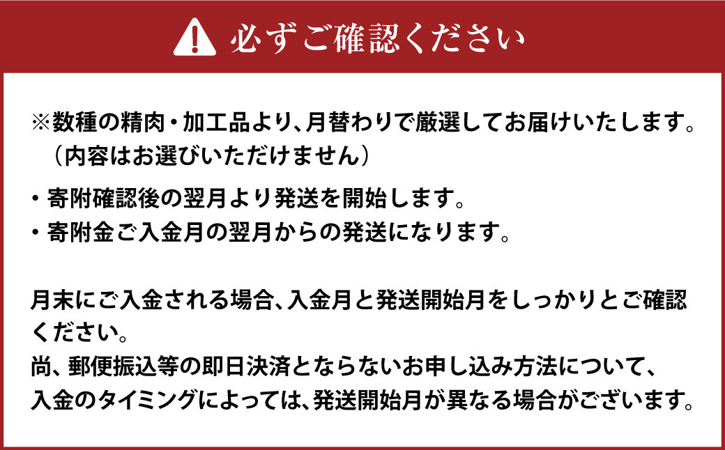  香心ポーク を年中味わえる 満喫 セット