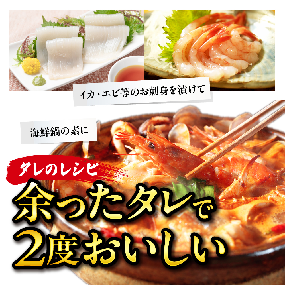 海鮮キムチ２種セット【ホタテ＆イイダコのキムチ】