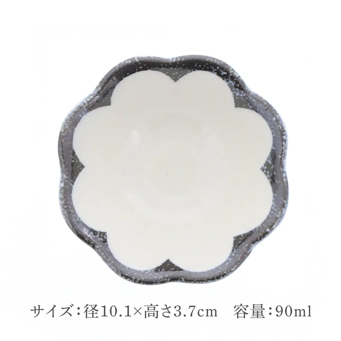 【美濃焼】茉莉花 まつりか 花型 3.3小鉢 5個セット【カネ定製陶】 ボウル ジャスミン 食器セット[MEI294]